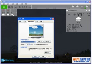 電腦軟件最新更新合集 高效轉帖工具推薦與實用技巧