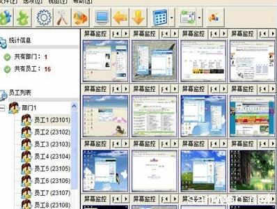 局域網(wǎng)內(nèi)高效管理與控制電腦及軟件操作指南